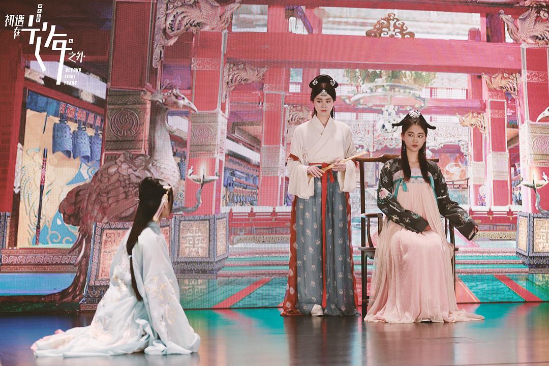 《初遇在光年之外》剧照第57张图片