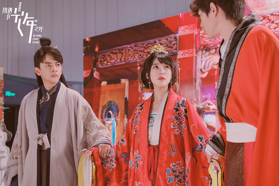 《初遇在光年之外》剧照