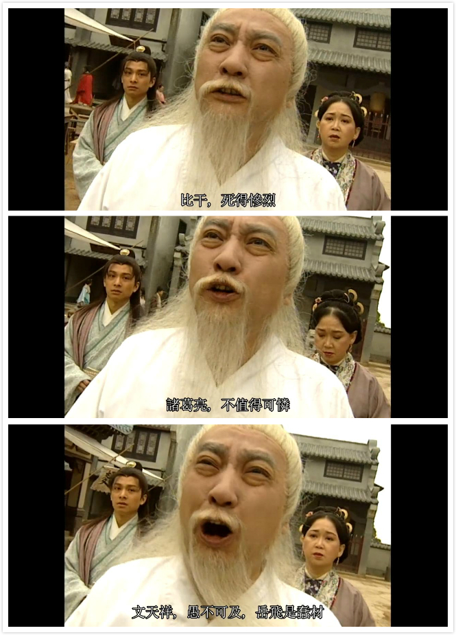 《金装四大才子》海报第57张图片