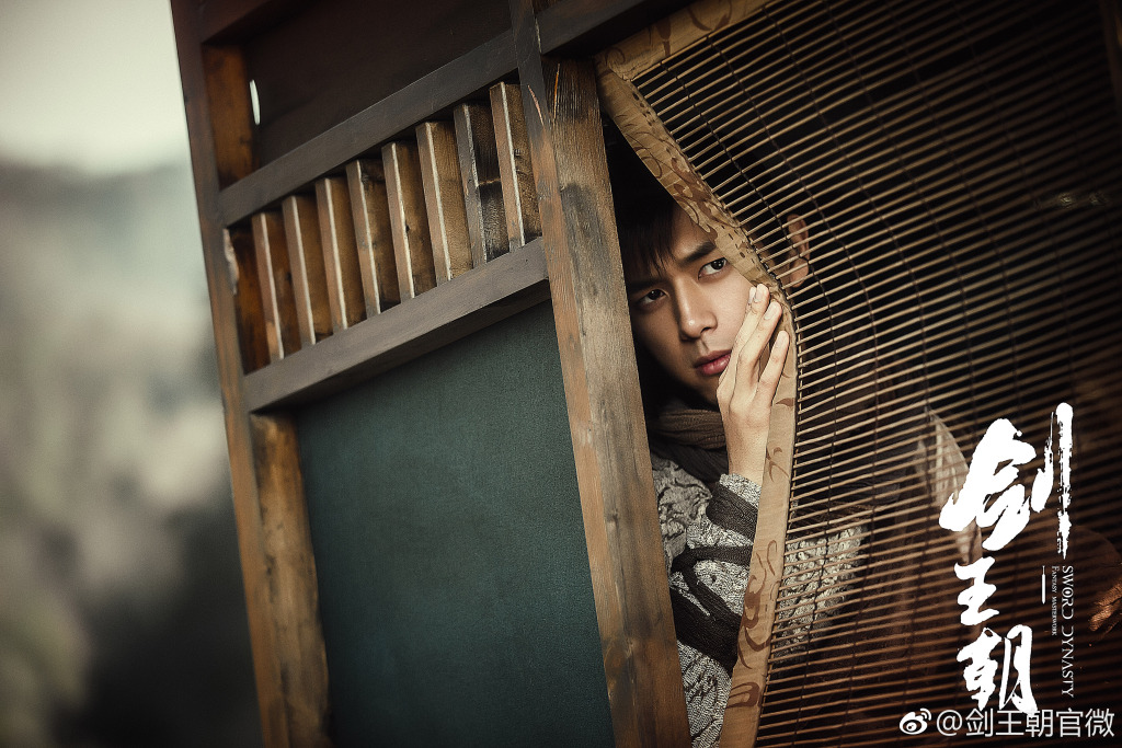 《剑王朝》海报