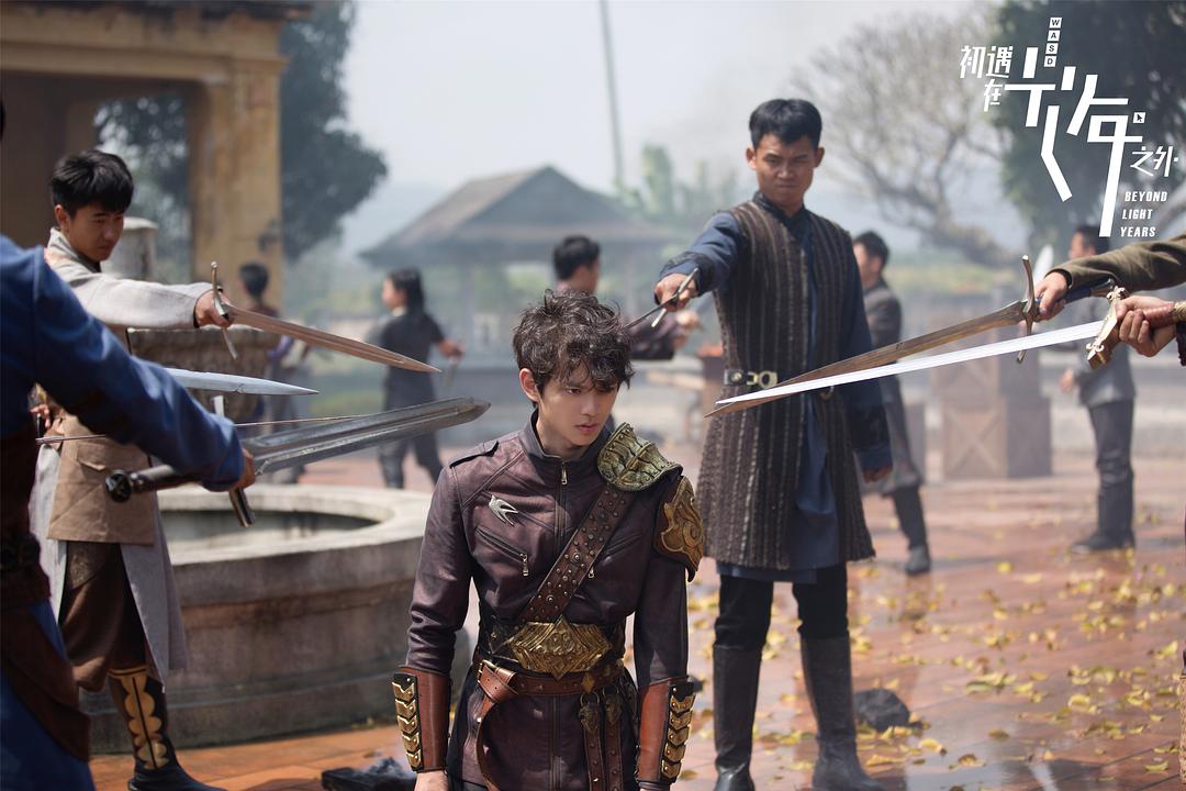 《初遇在光年之外》剧照第51张图片