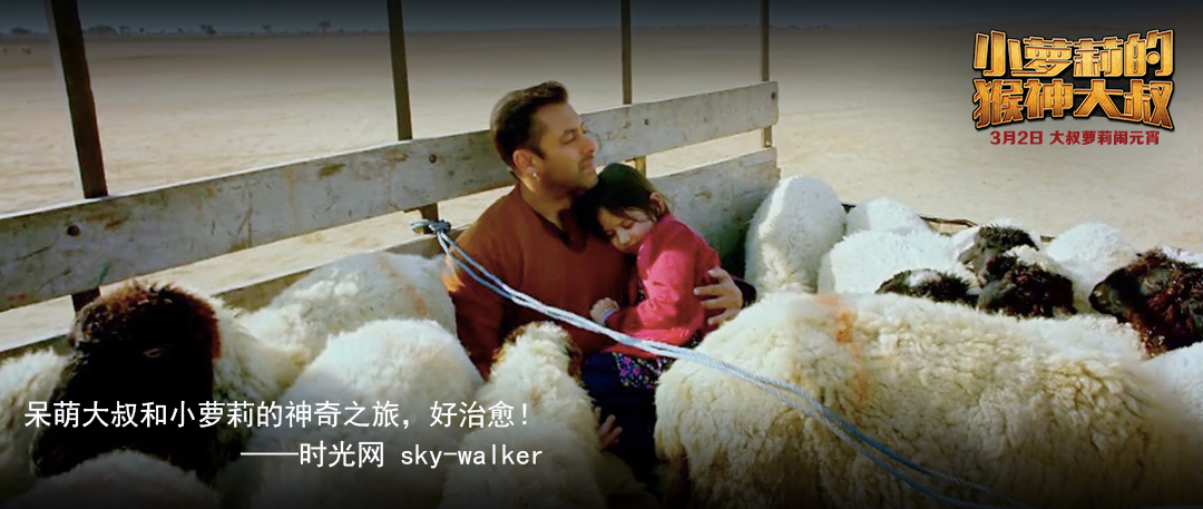 《小萝莉的猴神大叔》剧照第28张图片