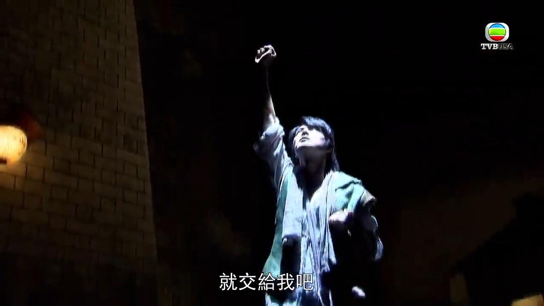 《翻生武林》剧照