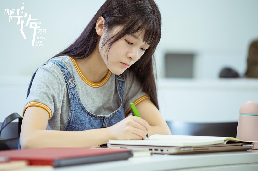 《初遇在光年之外》剧照第42张图片