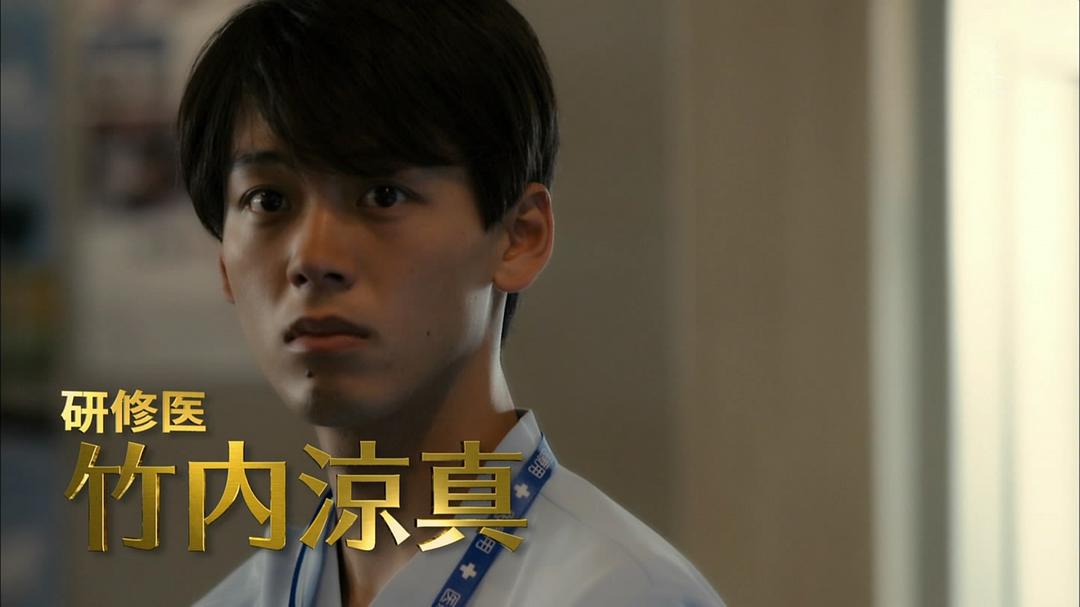 《黑色止血钳》剧照第26张图片