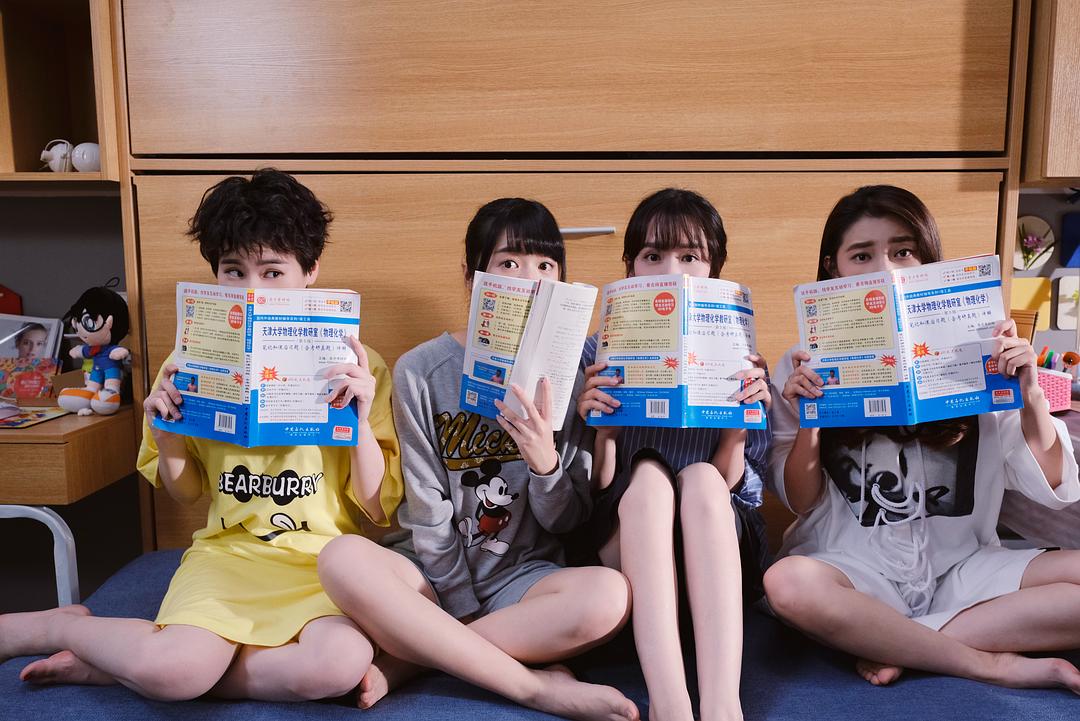 《初遇在光年之外》剧照第31张图片