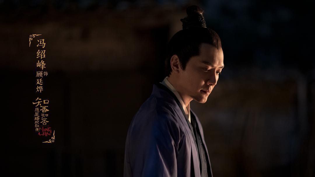 《知否知否应是绿肥红瘦》剧照第24张图片