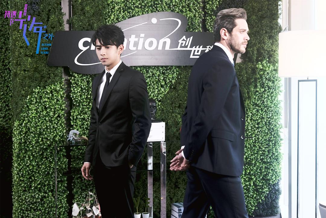 《初遇在光年之外》剧照第27张图片