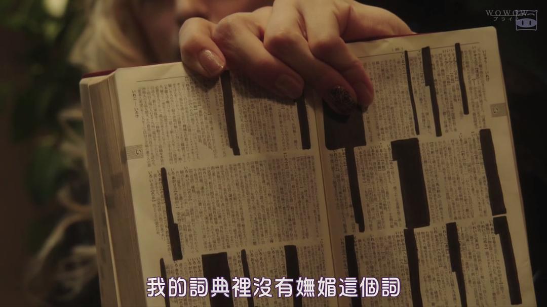 《再见，黑鸟》剧照