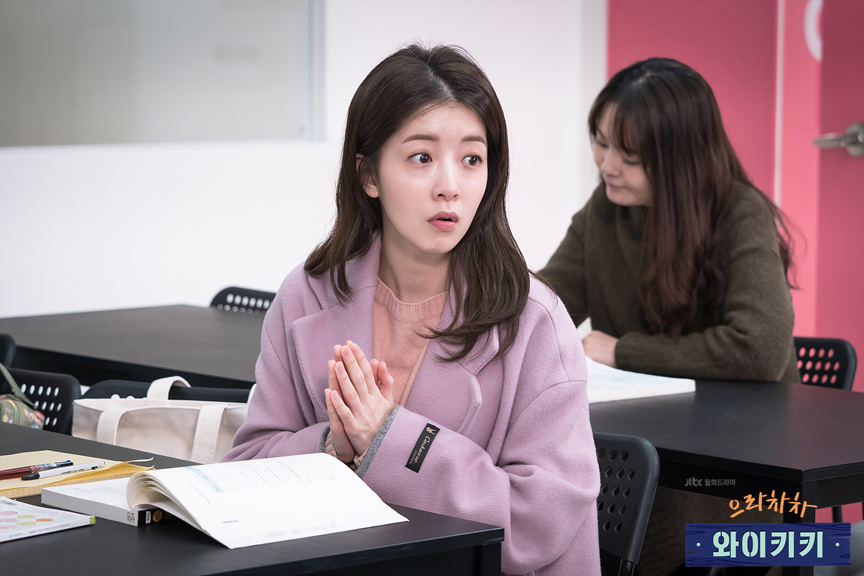 《加油吧威基基》剧照第59张图片