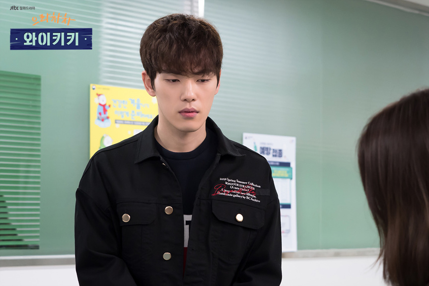 《加油吧威基基》剧照第58张图片