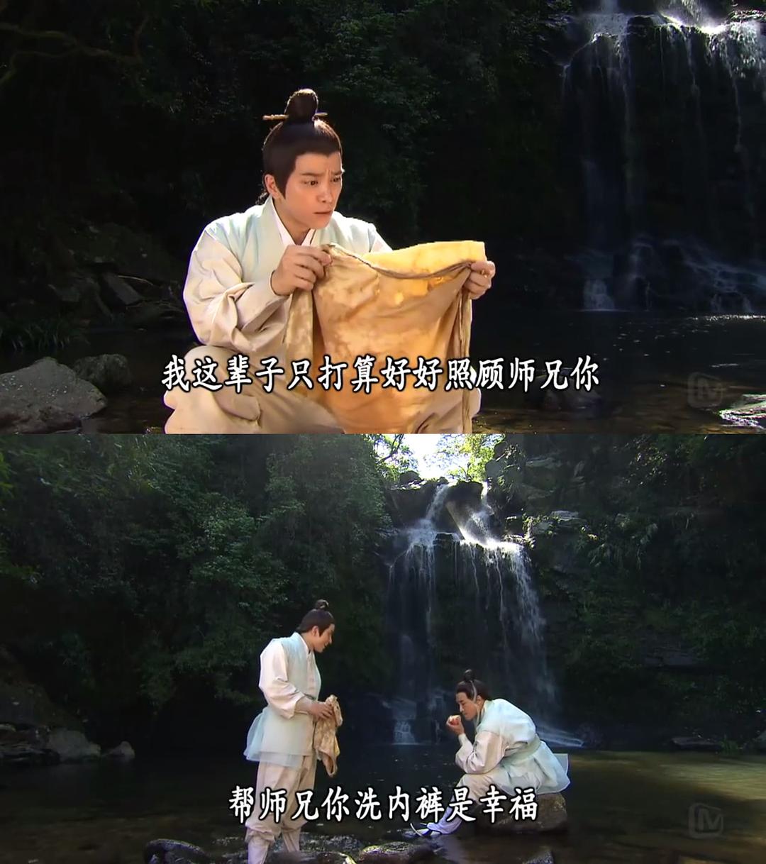 《翻生武林》剧照