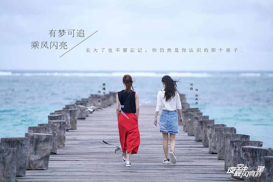 两位小姐姐女神节快乐...