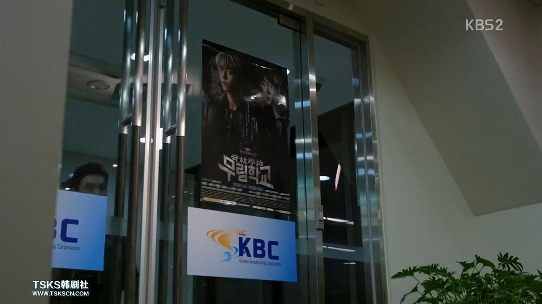 E06.武林学校的海报...