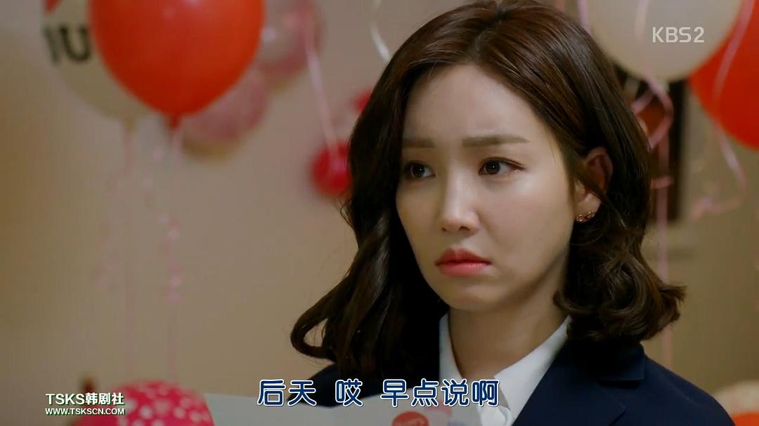 E10.大姐就是眉头画...