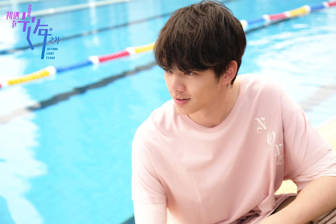 《初遇在光年之外》剧照第23张图片