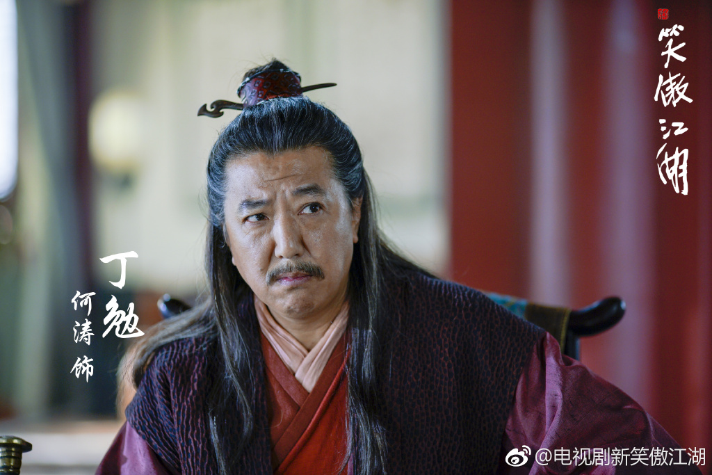 《新笑傲江湖》海报第41张图片