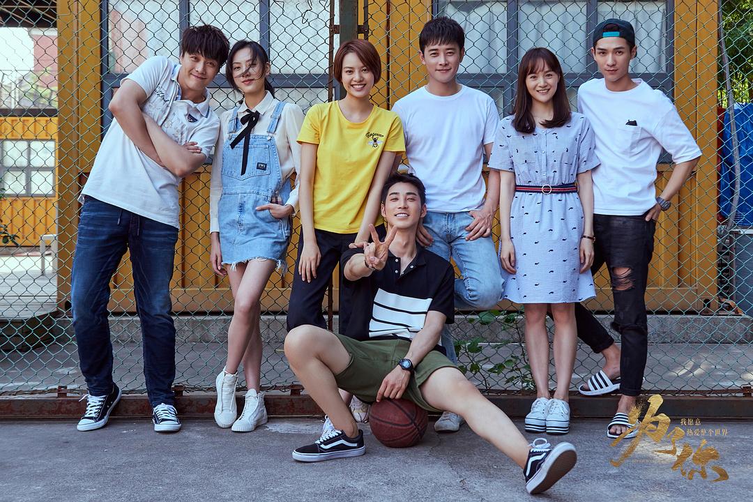 《为了你我愿意热爱整个世界》剧照第13张图片