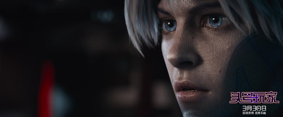 《头号玩家》剧照