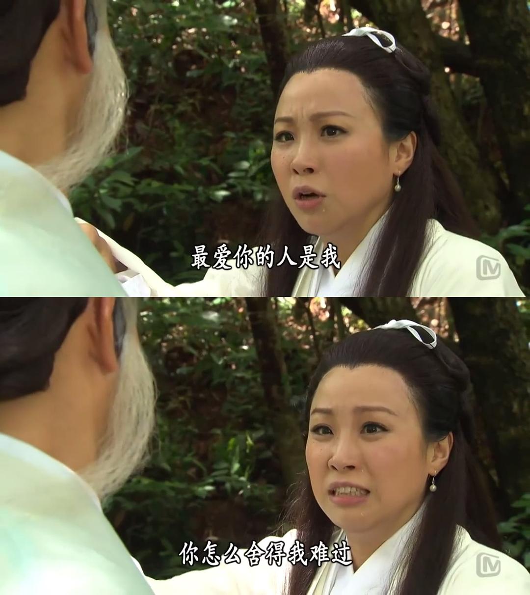 《翻生武林》剧照第42张图片