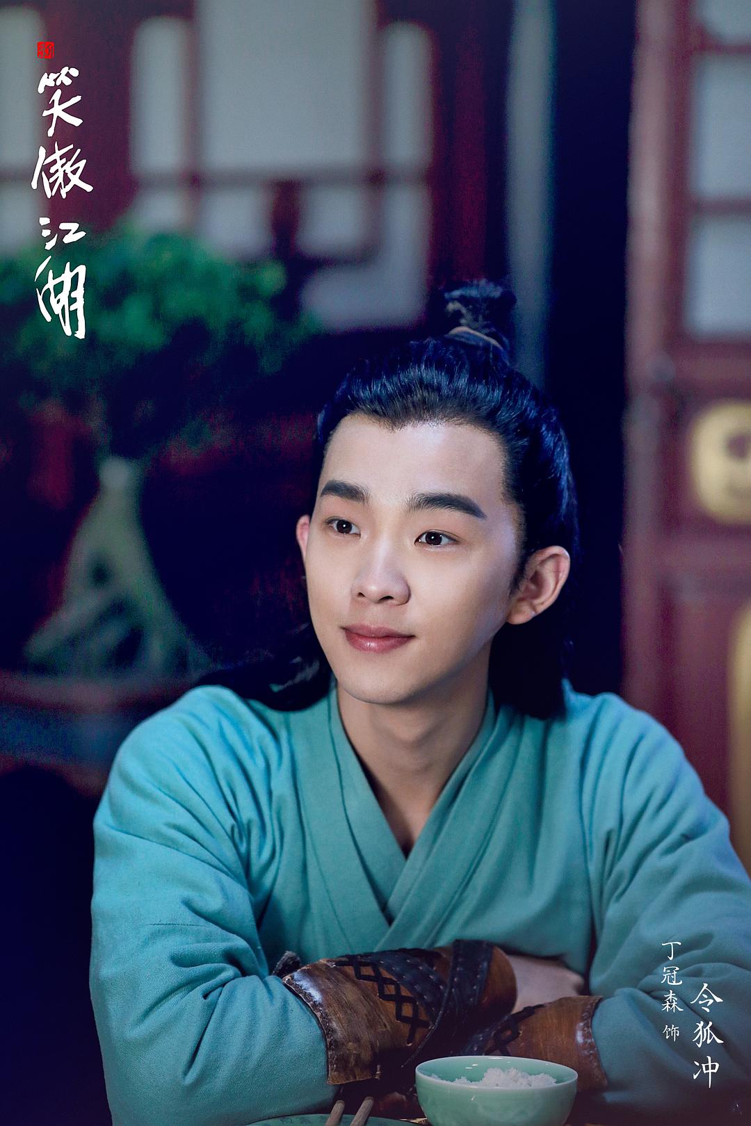 《新笑傲江湖》剧照