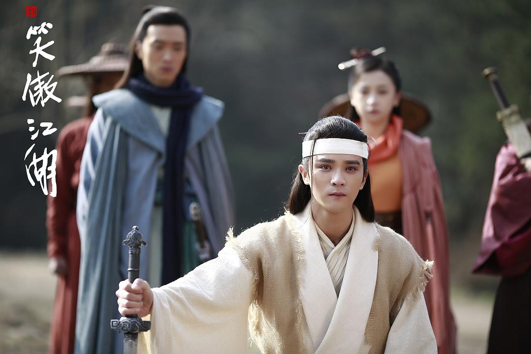 《新笑傲江湖》海报第29张图片