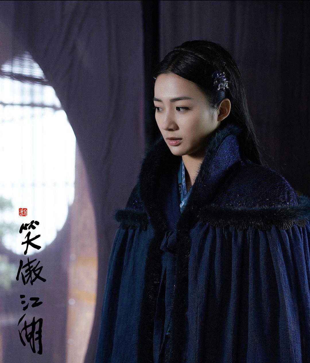 《新笑傲江湖》海报第24张图片