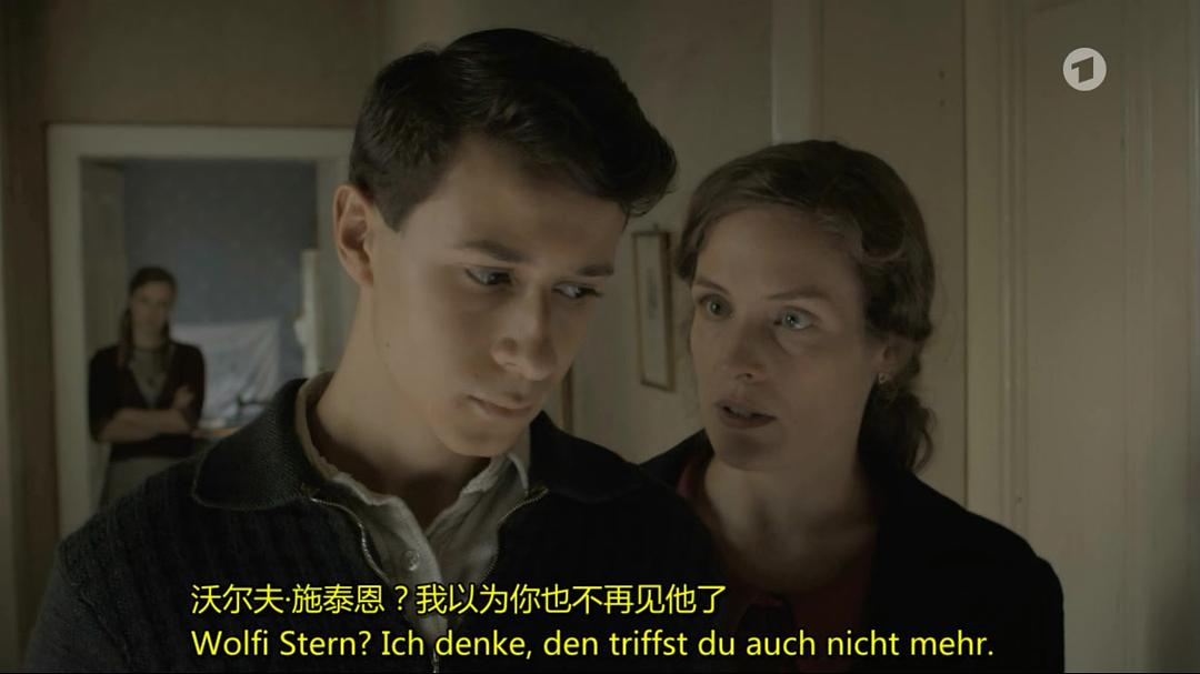 《卡斯特纳与小星期二》海报第7张图片