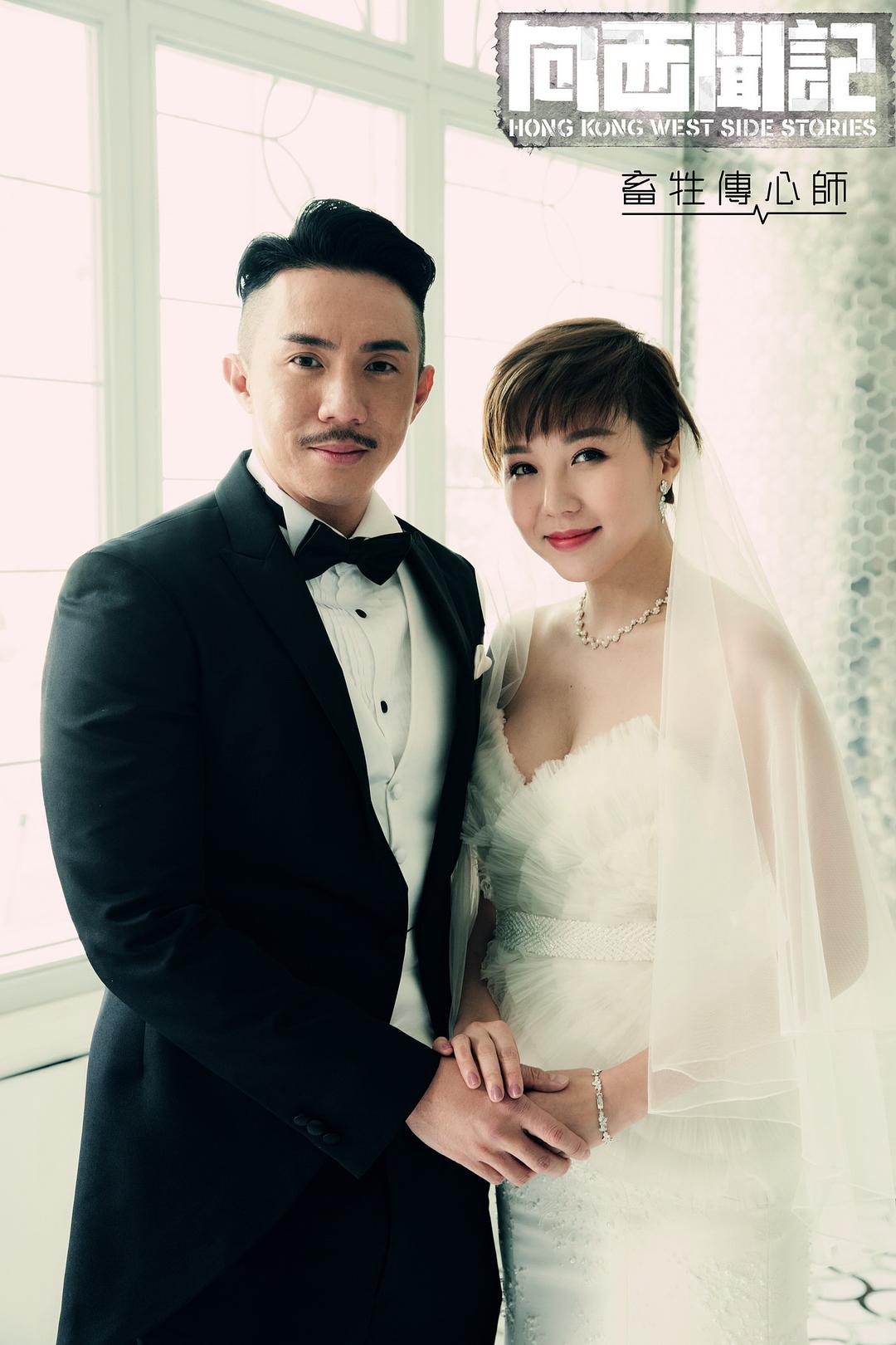 《向西闻记》剧照