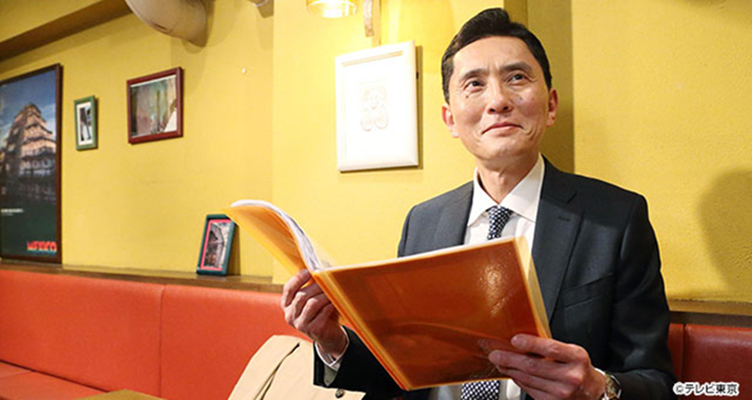 《孤独的美食家第七季》剧照