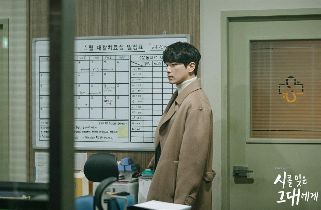 《致忘了诗的你》剧照第11张图片