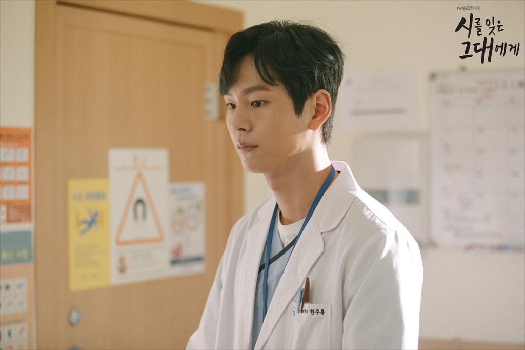 《致忘了诗的你》剧照第23张图片