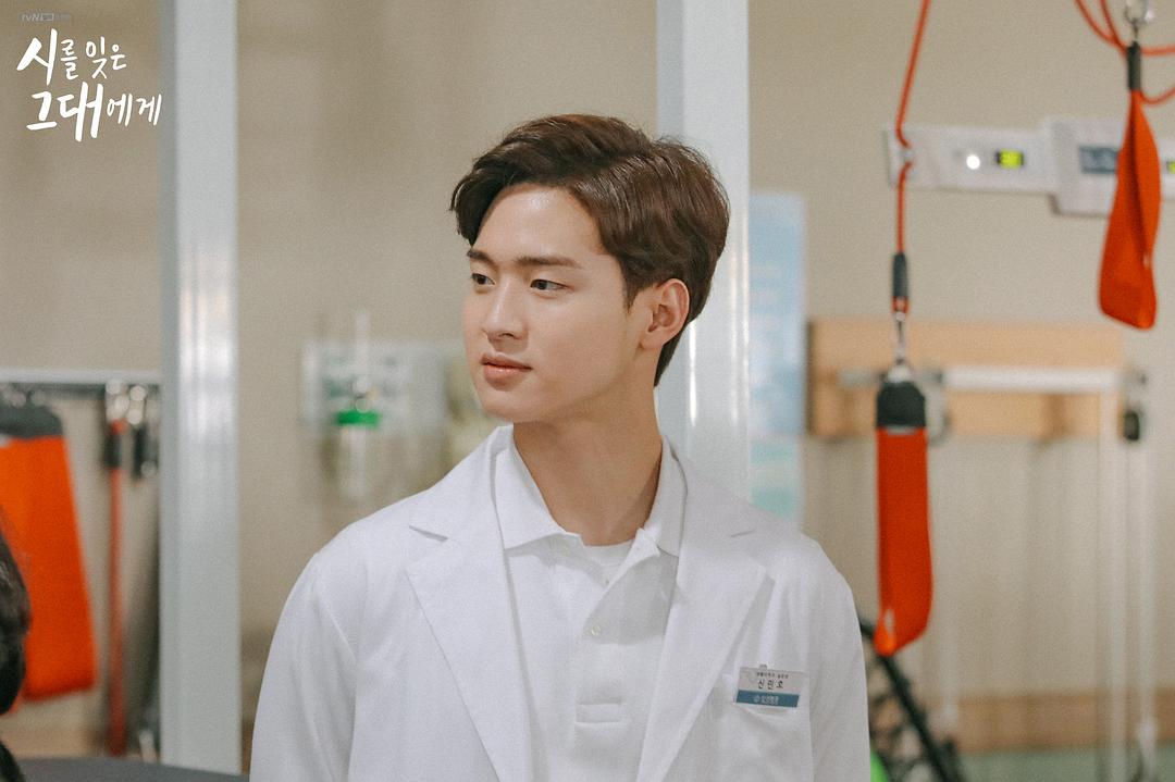 《致忘了诗的你》剧照第20张图片