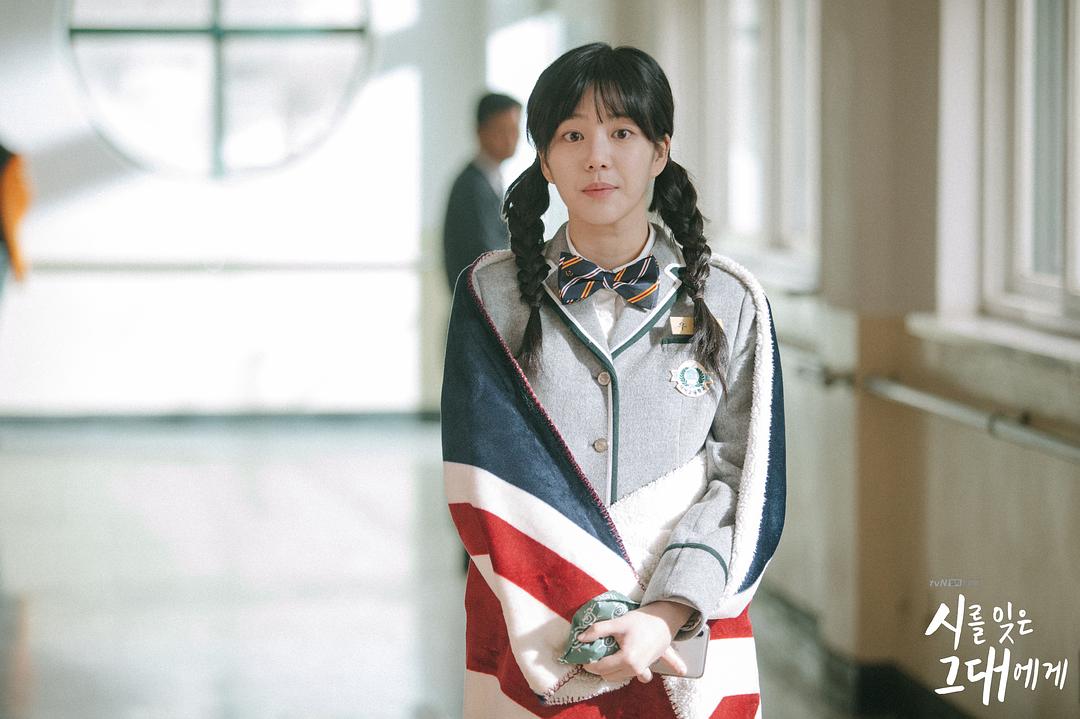 《致忘了诗的你》剧照