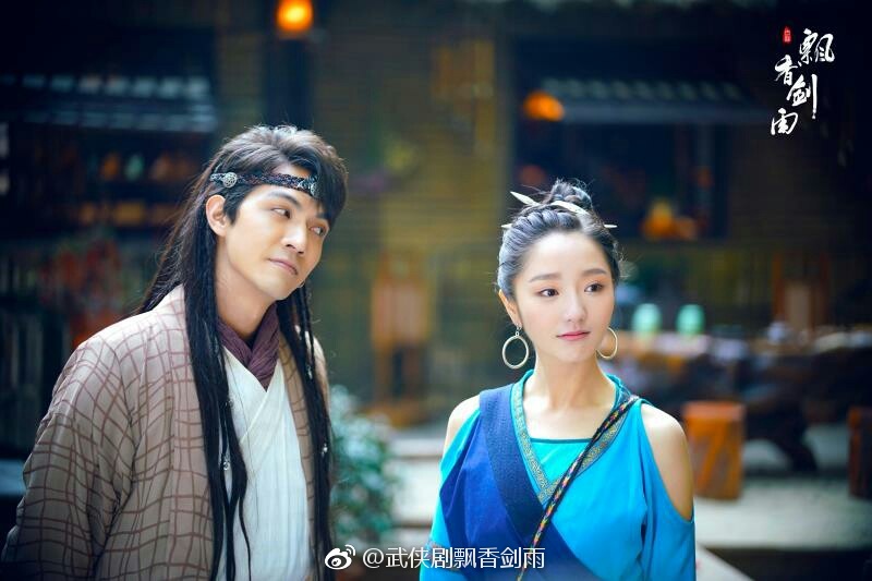 《飘香剑雨》剧照