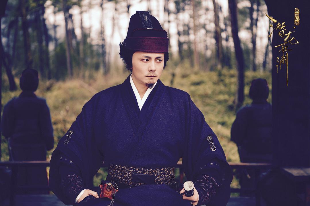 《三国机密之潜龙在渊》剧照第25张图片