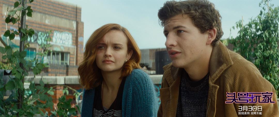 《头号玩家》海报第41张图片