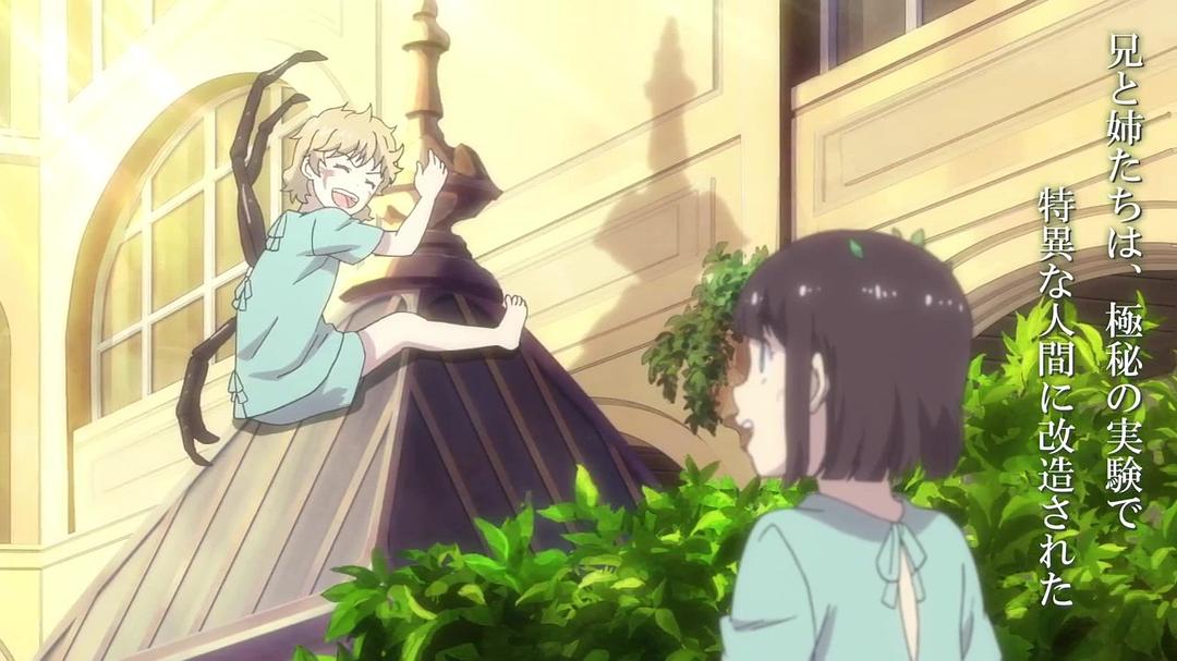 《实验品家庭》剧照