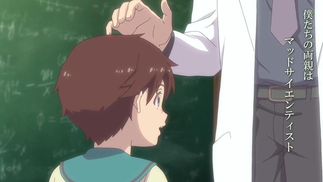 《实验品家庭》剧照