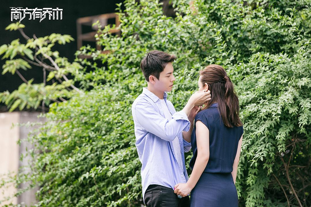 《南方有乔木》剧照第43张图片