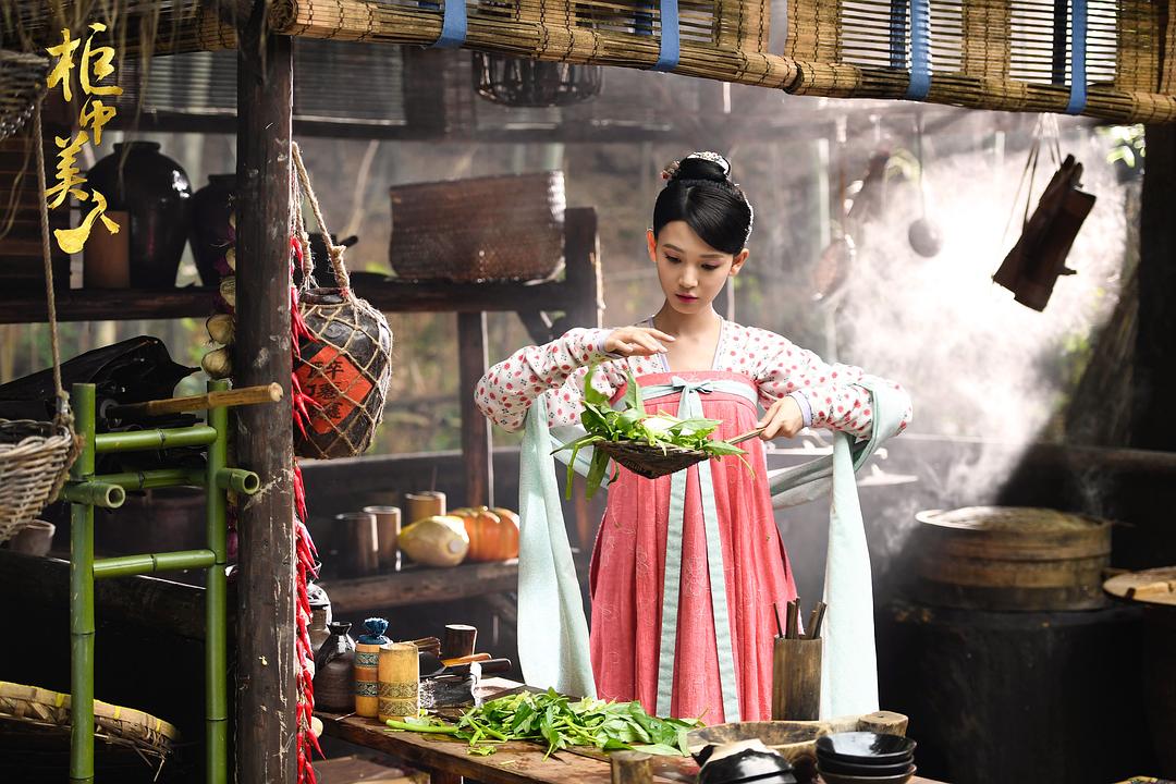 胡飞鸾为李玉溪下厨