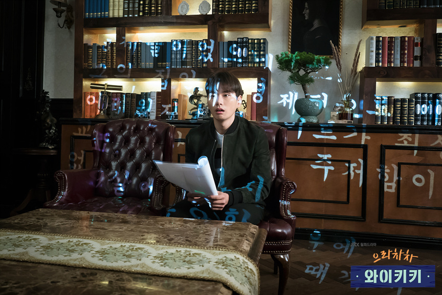 《加油吧威基基》剧照第55张图片