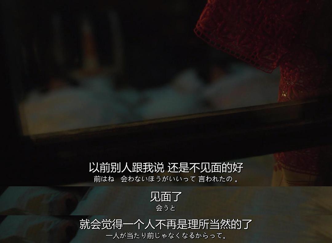 《anone》剧照第45张图片