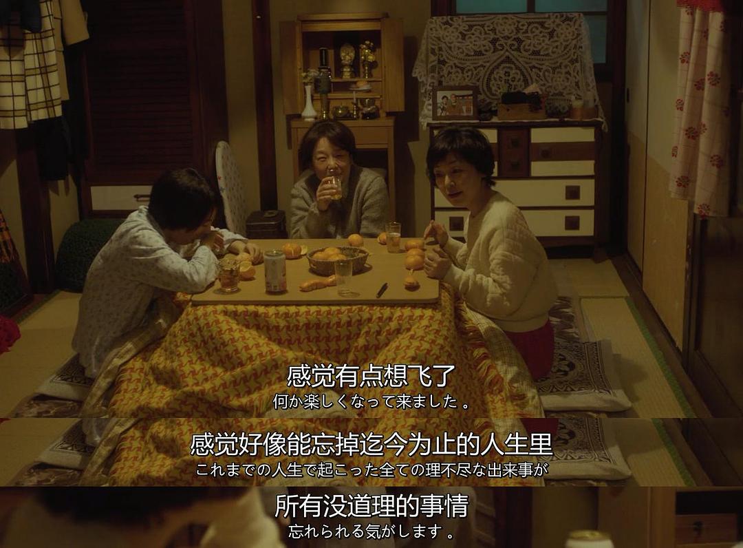 《anone》剧照第52张图片