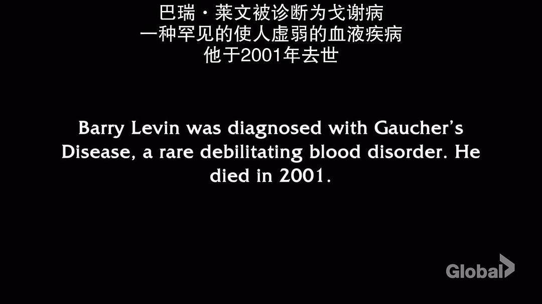 《法律与秩序真实重案：梅内德斯兄弟》剧照第19张图片