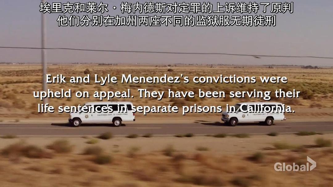 《法律与秩序真实重案：梅内德斯兄弟》剧照第18张图片