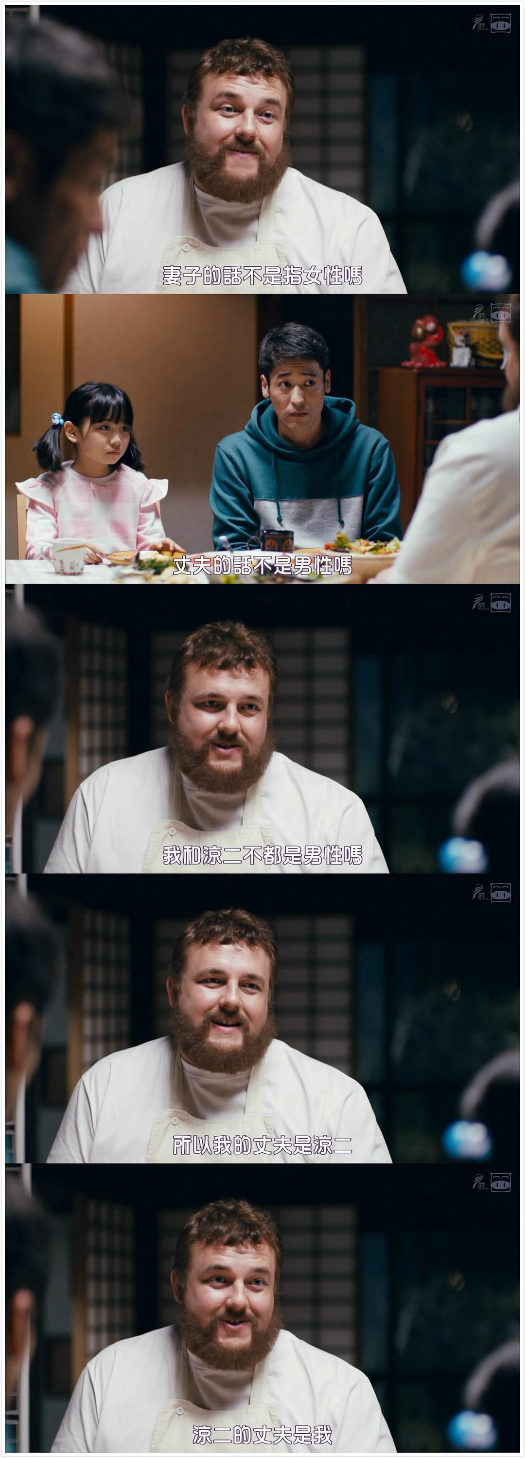 《弟之夫》剧照