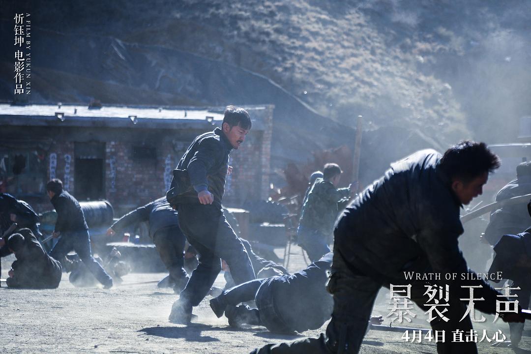 《暴裂无声》剧照第44张图片