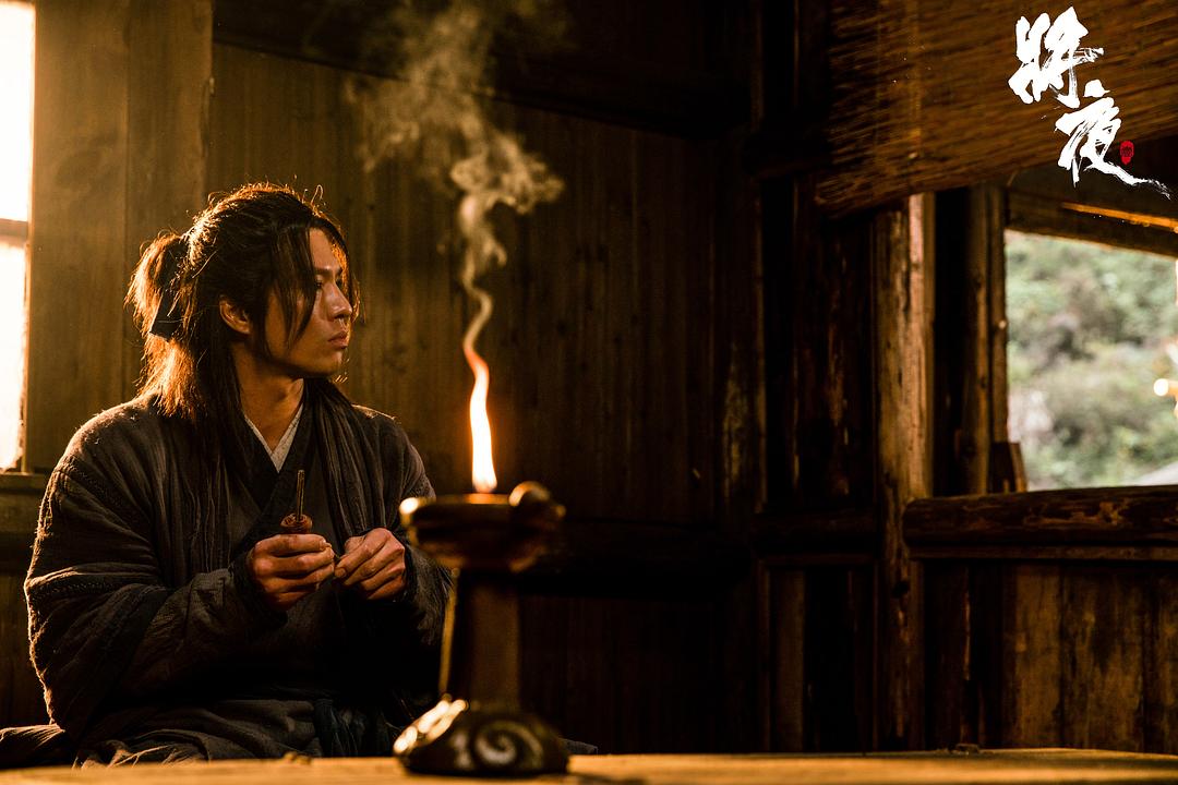 《将夜》剧照第45张图片