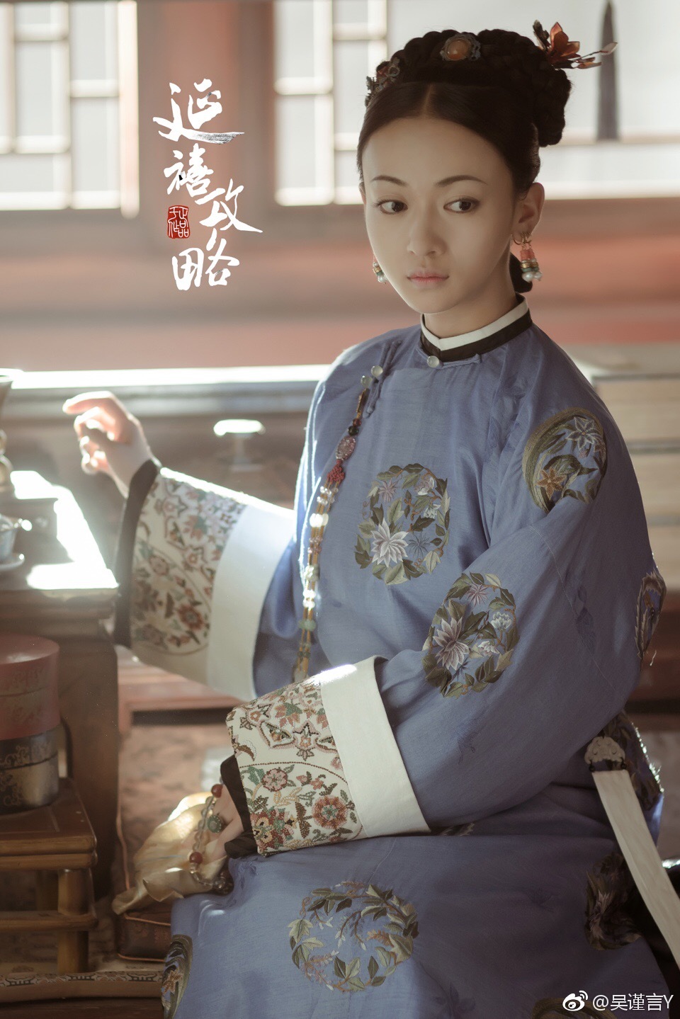 《延禧攻略》剧照第47张图片